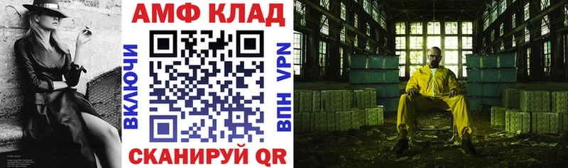 ссылка на мегу рабочий сайт  Каргат  АМФЕТАМИН Premium 