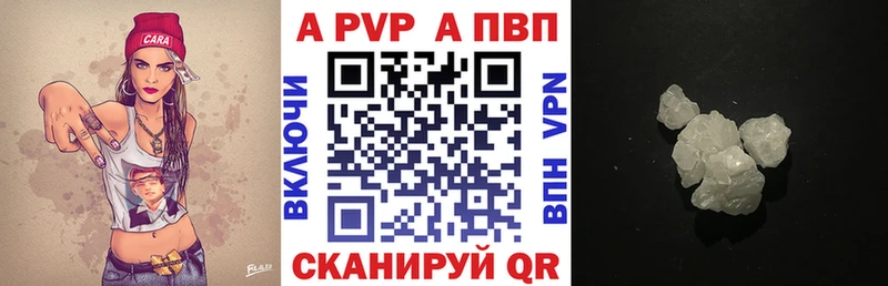 A-PVP крисы CK  Каргат 