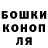Canna-Cookies конопля Daria Zhinkevich