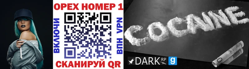 Cocaine Боливия  Каргат 