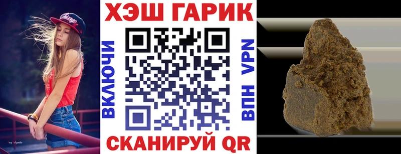 ГАШИШ гашик  блэк спрут как войти  Каргат 