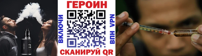 ГЕРОИН белый Каргат