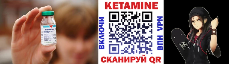 КЕТАМИН ketamine Каргат