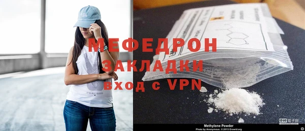 меф VHQ Армянск