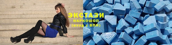 дистиллят марихуана Осинники