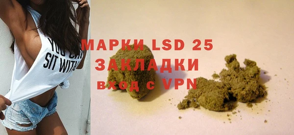 меф VHQ Армянск