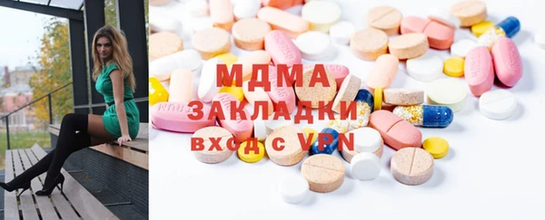 прущая мука Арсеньев