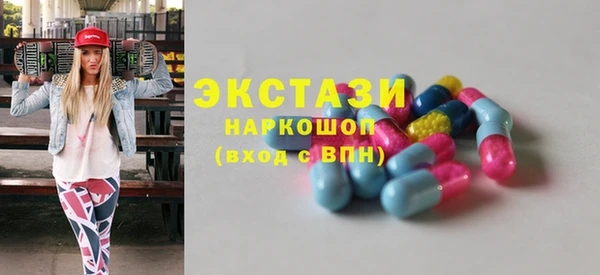MDMA Алексеевка