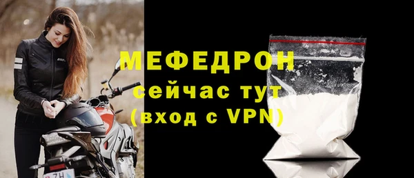 меф VHQ Армянск