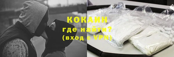 меф VHQ Армянск