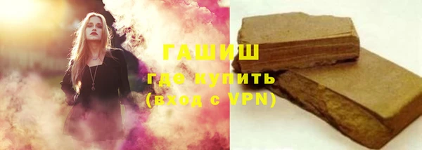 прущая мука Арсеньев