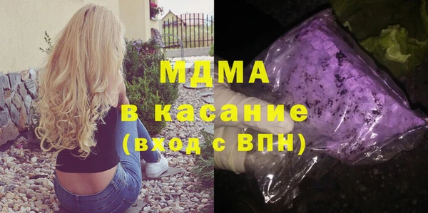 прущая мука Арсеньев