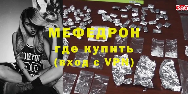 меф VHQ Армянск