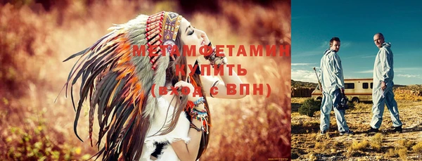 меф VHQ Армянск