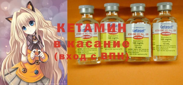 меф VHQ Армянск
