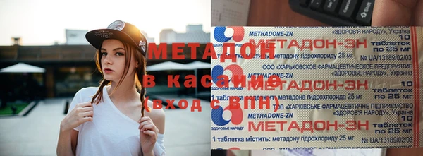 меф VHQ Армянск