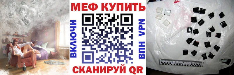 Меф кристаллы  Каргат 