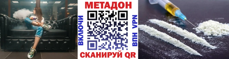 МЕТАДОН кристалл  МЕГА рабочий сайт  Каргат 