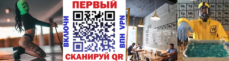 Первитин мет  хочу   Каргат 