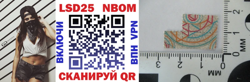 Марки N-bome 1,8мг  Каргат 